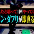 この打ち方で「フック・チーピン・巻き球」直ります。【今さら聞けないゴルフの基本#2】【岩本砂織】