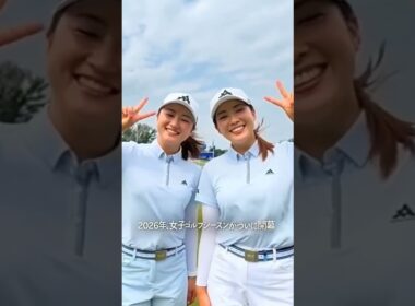 渋野日向子、絶体絶命の144番目。滑り込み出場で挑む「崖っぷち」の逆転劇。