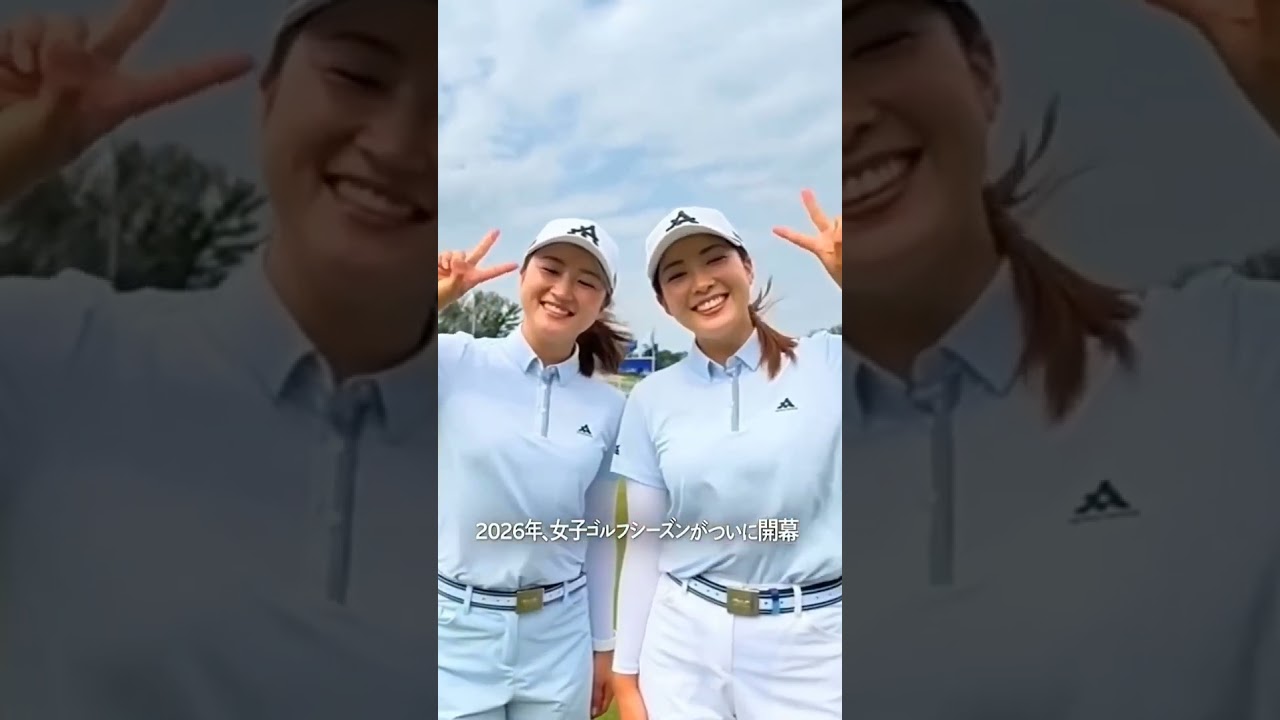 渋野日向子、絶体絶命の144番目。滑り込み出場で挑む「崖っぷち」の逆転劇。