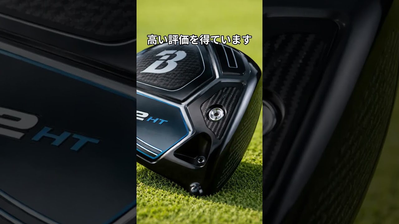 スライス撲滅ドライバー　#golf #シャローイング #ゴルフクラブ #クラブシャフト #ゴルフスイング #ゴルフの科学  #ゴルフ #シャフト #飛ぶドライバー #簡単　#パター　＃アプローチ