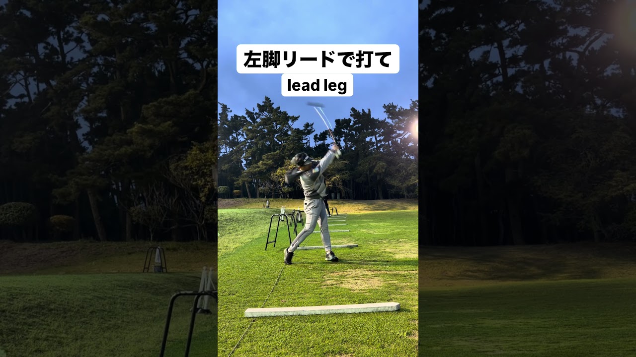 ゴルフスイングの重要ポイント⛳️ #ゴルフ #ゴルフレッスン #大西翔太 #ゴルフスイング #golf