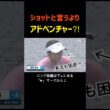 【限界突破】もはやゴルフではない⁉️女子プロゴルファーのとんでもないショット⛳️😳 #golf #ai動画 #ゴルフ #ゴルフ女子 #sora2 #女子プロゴルファー