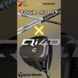Qi4DとTOURAD PTの組み合わせは？みっちゃんが試打!! #ゴルフ #qi4d ＃TOUR AD #golf　＃Teeolive