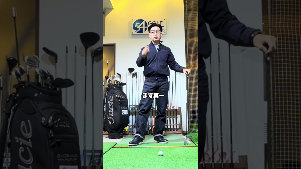 P3ではアダムスコット選手のようにコッキング入れよう！#ゴルフレッスン #ゴルフスイング #ゴルフ上達 #ゴルフ基礎 #ゴルフ基本 #ゴルフ練習 #ゴルフスクール #youtubeshorts