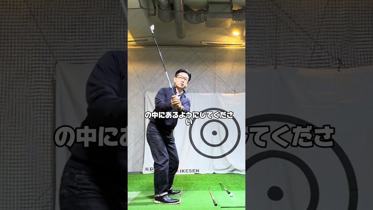 P3後方からアダムスコット選手の真似して上手くなろう！#ゴルフレッスン #ゴルフスイング #ゴルフ練習 #ゴルフ基本 #ゴルフスクール #飛距離アップ ##youtubeshorts #ゴルフ