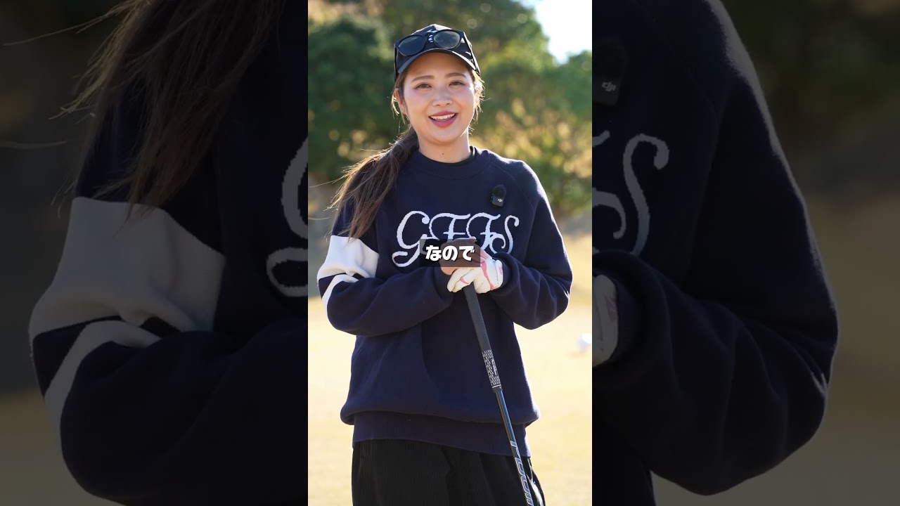 ドライバーで引っ掛けちゃう人必見！直し方を教えます