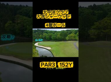 “さぁ週末はゴルフだ“みんなバーディーが欲しい。 #ゴルフ