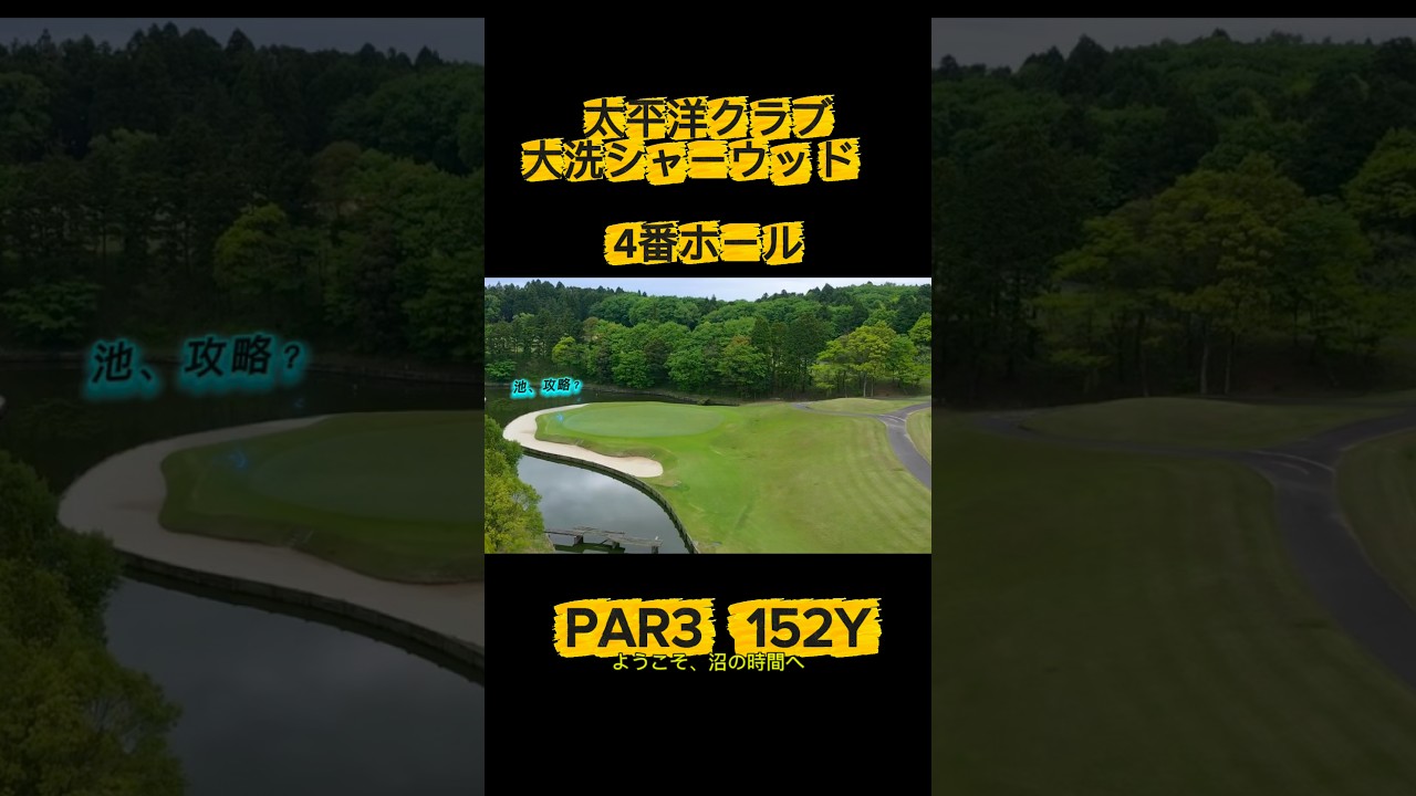 “さぁ週末はゴルフだ“みんなバーディーが欲しい。 #ゴルフ