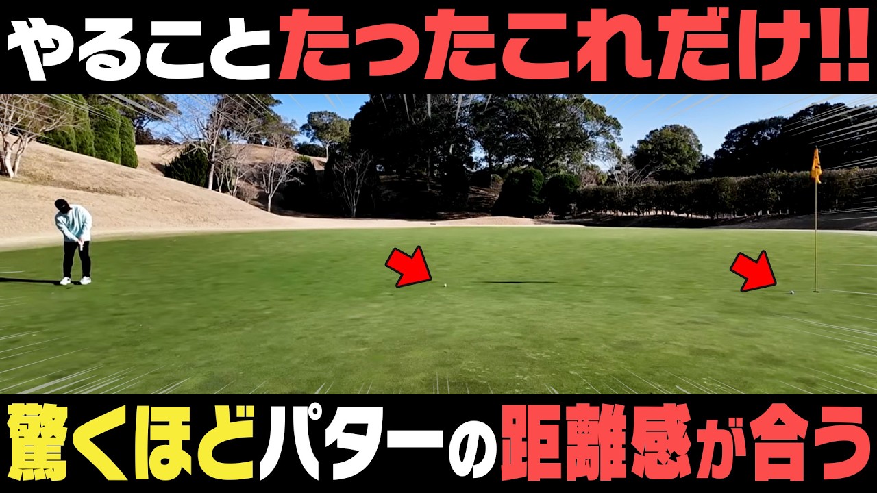 あなたはどっち派？自分で操る操作性か、安心の寛容性か。最新モデル「SYSTM2」と大人気モデル「Spider」を徹底打ち比べ！！【テーラーメイド】【SYSTM2】【Spider】【須藤裕太】【かえで】