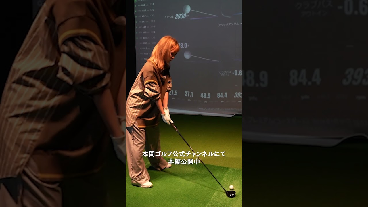 【剛力彩芽さん×吉川桃プロ】力を抜いて打つ方法【苦手なFWを克服】