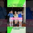 【チームアイドル💖】都 玲華&臼井 麗香&菅沼 菜々｜アクサレディス in 宮崎