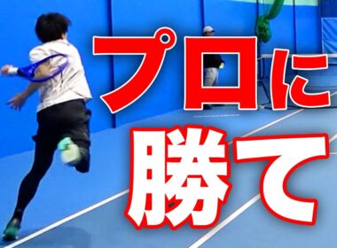 鈴木貴男を倒せ！ベテランの最強プレイヤーとのダブルスマッチ