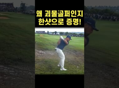LIV Golf South Africa 🔥 디섐보 2주 연속 우승  존 람과 플레이오프 명승부  #LIVGolf #디섐보 #jonrham #BrysonDeChambeau