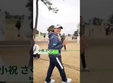 【気温8.8℃🥶】「今日は寒かったですか？」｜Vポイント×ＳＭＢＣ レディスゴルフトーナメント