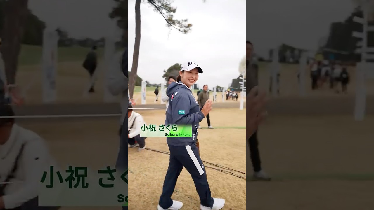 【気温8.8℃🥶】「今日は寒かったですか？」｜Vポイント×ＳＭＢＣ レディスゴルフトーナメント
