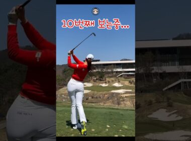 마지막 피니쉬 동작을 꼭 보세요 🔥(유현주프로)