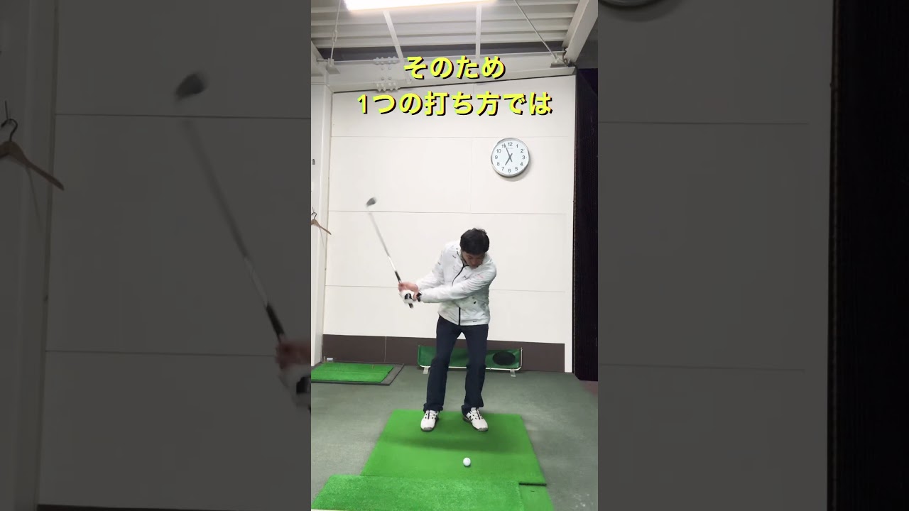 ゴルフ上達しない人④転がすアプローチばかりしている #ゴルフレッスン