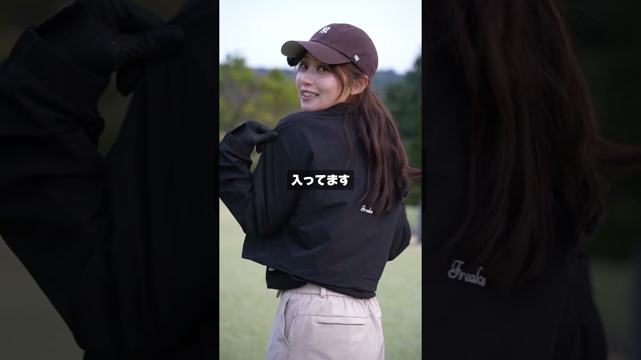 流石に可愛すぎるジャケット登場