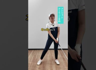 堀琴音プロ！ショットの前の動き、アレ何やってるの？【教えて！こっちゃん】