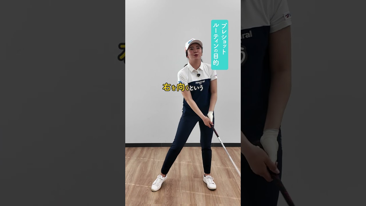 堀琴音プロ！ショットの前の動き、アレ何やってるの？【教えて！こっちゃん】