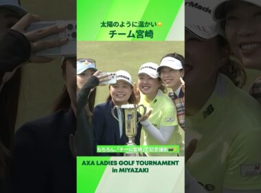【チーム宮崎🥭】太陽のように温かい仲間たち｜アクサレディス in 宮崎
