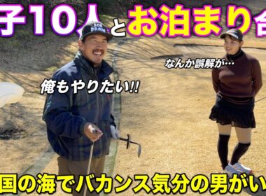 完全に間違えて突っ走る男が1名…男のロマンが詰まった夢の企画が実現する！？