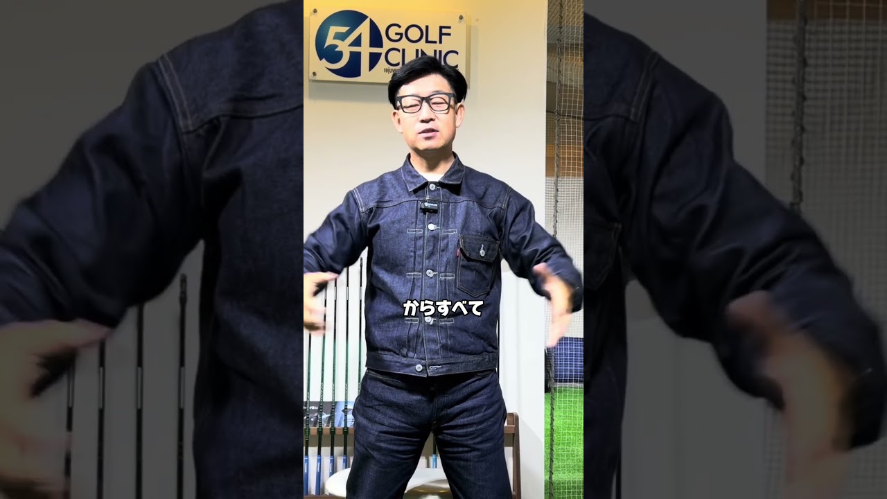 最新トラックマンIO全打席ゴルフレンジが凄すぎる！世界最先端！#ゴルフレッスン #ゴルフ練習 #ゴルフスイング #ゴルフ #トラックマン #trackmangolf #インドアゴルフ #ゴルフ