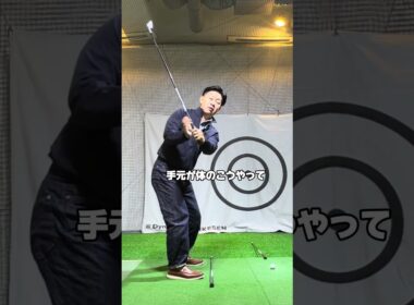 アダムスコット選手のP4は完璧な作り方なので真似したい！#ゴルフレッスン #ゴルフスイング #ゴルフ練習 #ゴルフ基本 #ゴルフ基礎 #スイングプレーン #スイングトップ #スイング #ゴルフ