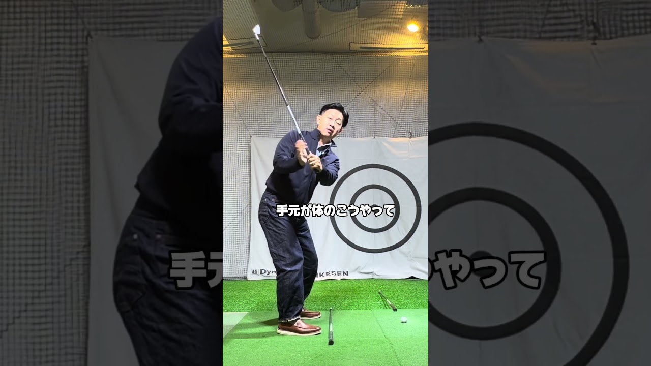 アダムスコット選手のP4は完璧な作り方なので真似したい！#ゴルフレッスン #ゴルフスイング #ゴルフ練習 #ゴルフ基本 #ゴルフ基礎 #スイングプレーン #スイングトップ #スイング #ゴルフ