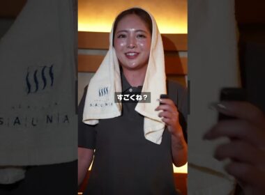 サウナでも汗染みが出ないウェアはうちでしか買えません