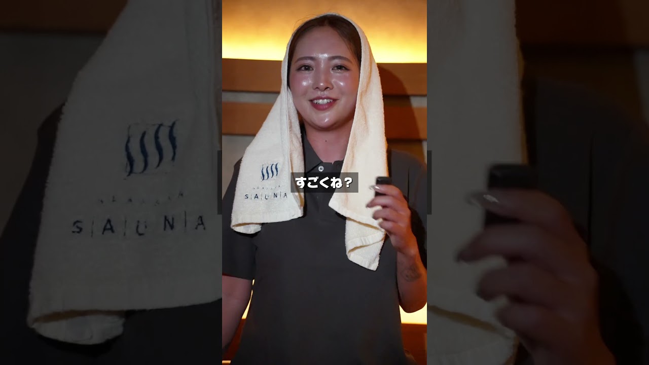 サウナでも汗染みが出ないウェアはうちでしか買えません