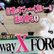 三浦桃香プロも驚く変化！！最新の「X FORGED アイアン」コレを見たら欲しくなります・・・【ももプロ】　【かえで】【X FORGED STAR】
