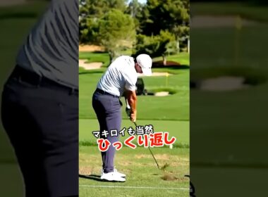 マキロイの左腕の使い方を知ると270y狙える！！　#WGSL #ベタ足スイング #前倒し