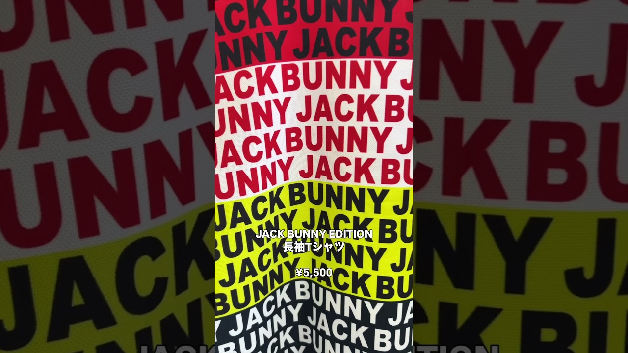 【リユースゴルフウェア専門店】JACK BUNN紹介文