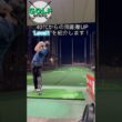 【レベル★⭐︎⭐︎】ゴルフ飛距離アップのために胸椎を使える身体に #ゴルフ #golf #ゴルフトレーニング #shorts