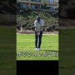 正しいボール位置は真ん中？左カカト前？ #アイアン #ゴルフレッスン #ゴルフ #深堀圭一郎