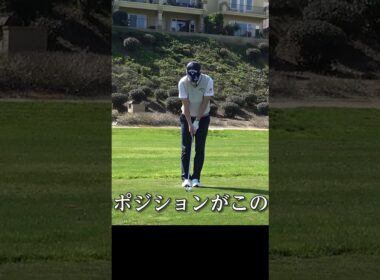 正しいボール位置は真ん中？左カカト前？ #アイアン #ゴルフレッスン #ゴルフ #深堀圭一郎