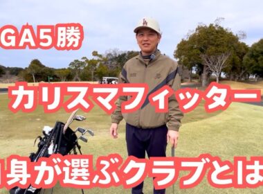 【専門家のセッティング】#1 吉田　智