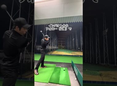 綺麗なフィニッシュの作り方