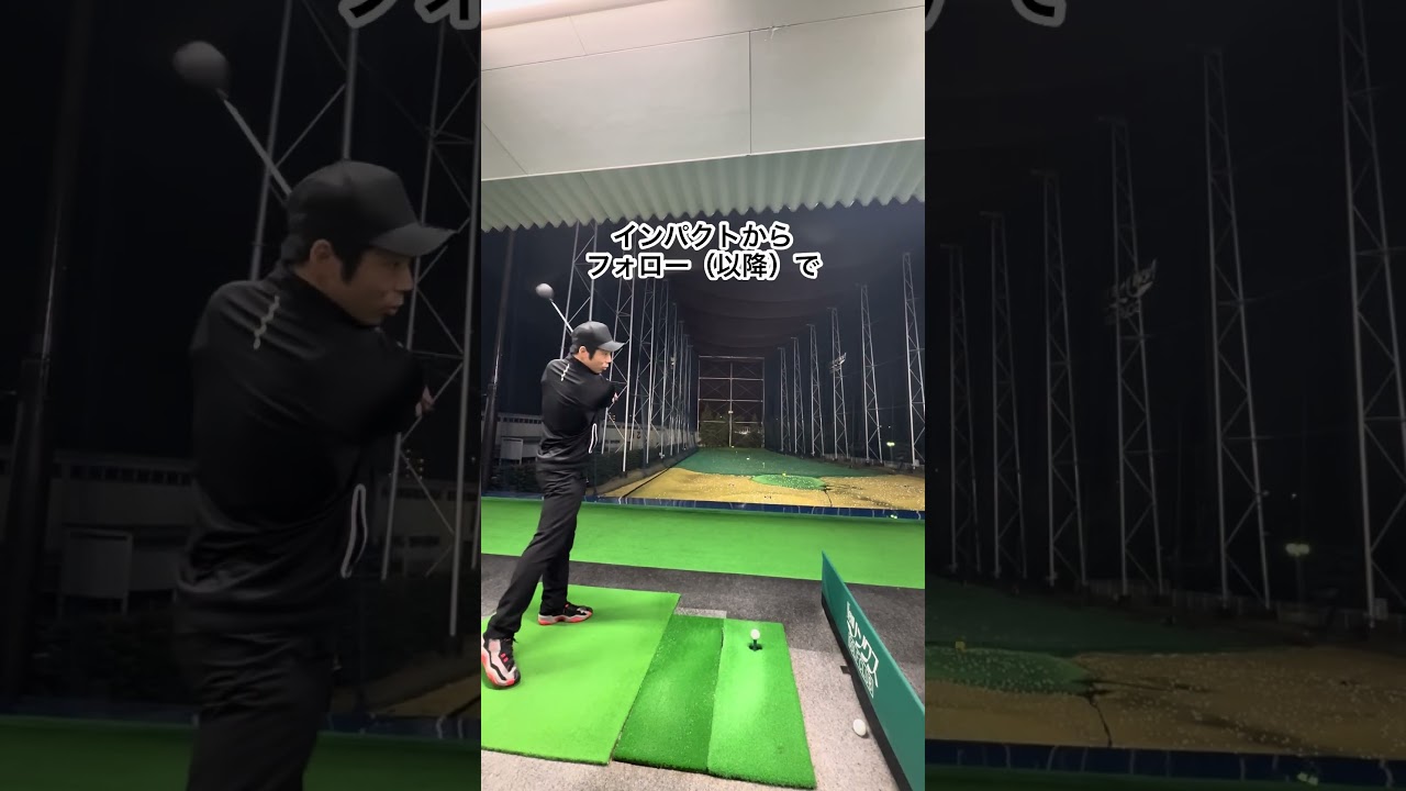 綺麗なフィニッシュの作り方