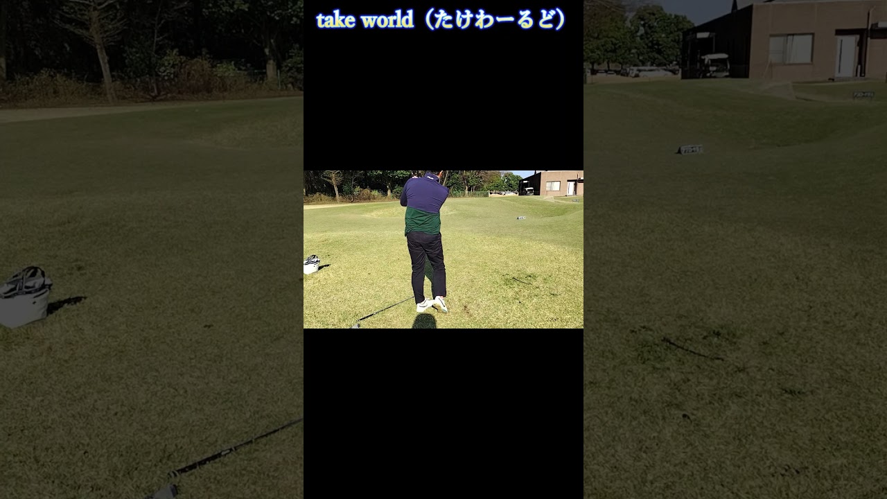 スライドソールマスター　横田真一プロ監修【原点回帰 バウンス-2度を体感せよ!】　#shorts #ゴルフ #golfswing