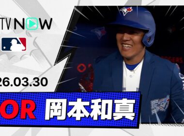 【待望のMLB初ホームラン！岡本和真 全打席ダイジェスト】アスレチックスvsブルージェイズ MLB2026シーズン 3.30