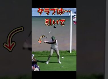 #プレセデゴルフアカデミー #西宮#ゴルフ #ゴルフスイング