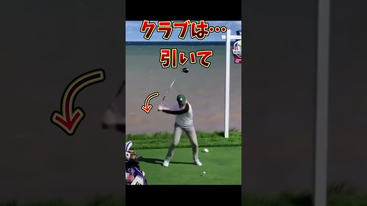 #プレセデゴルフアカデミー #西宮#ゴルフ #ゴルフスイング