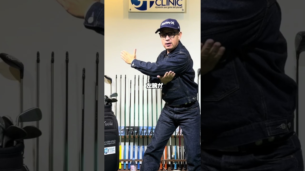 【P5がゴルフスイング上達の分かれ道】アダムスコットから学ぼう！#ゴルフレッスン #ゴルフ #ゴルフ練習 #ゴルフスイング #飛距離アップ #スイングプレーン #ゴルフ基本 #ゴルフスクール