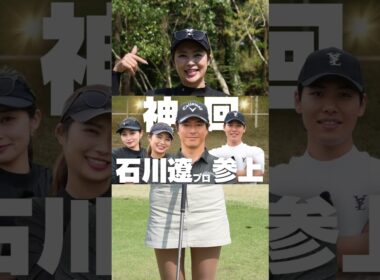 前澤杯に今年(2026年)も参加することになりました