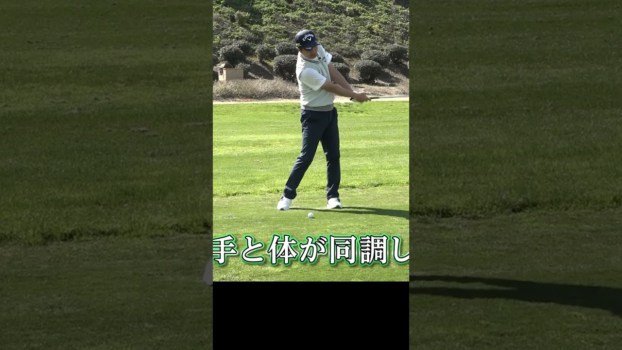 正しい体重配分とグリッププレッシャー #アイアン #ゴルフレッスン #ゴルフ #深堀圭一郎