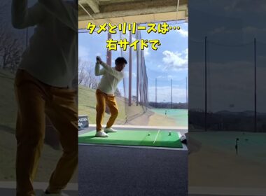 #プレセデゴルフアカデミー #西宮#ゴルフ #ゴルフスイング
