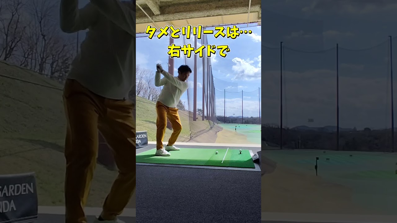 #プレセデゴルフアカデミー #西宮#ゴルフ #ゴルフスイング
