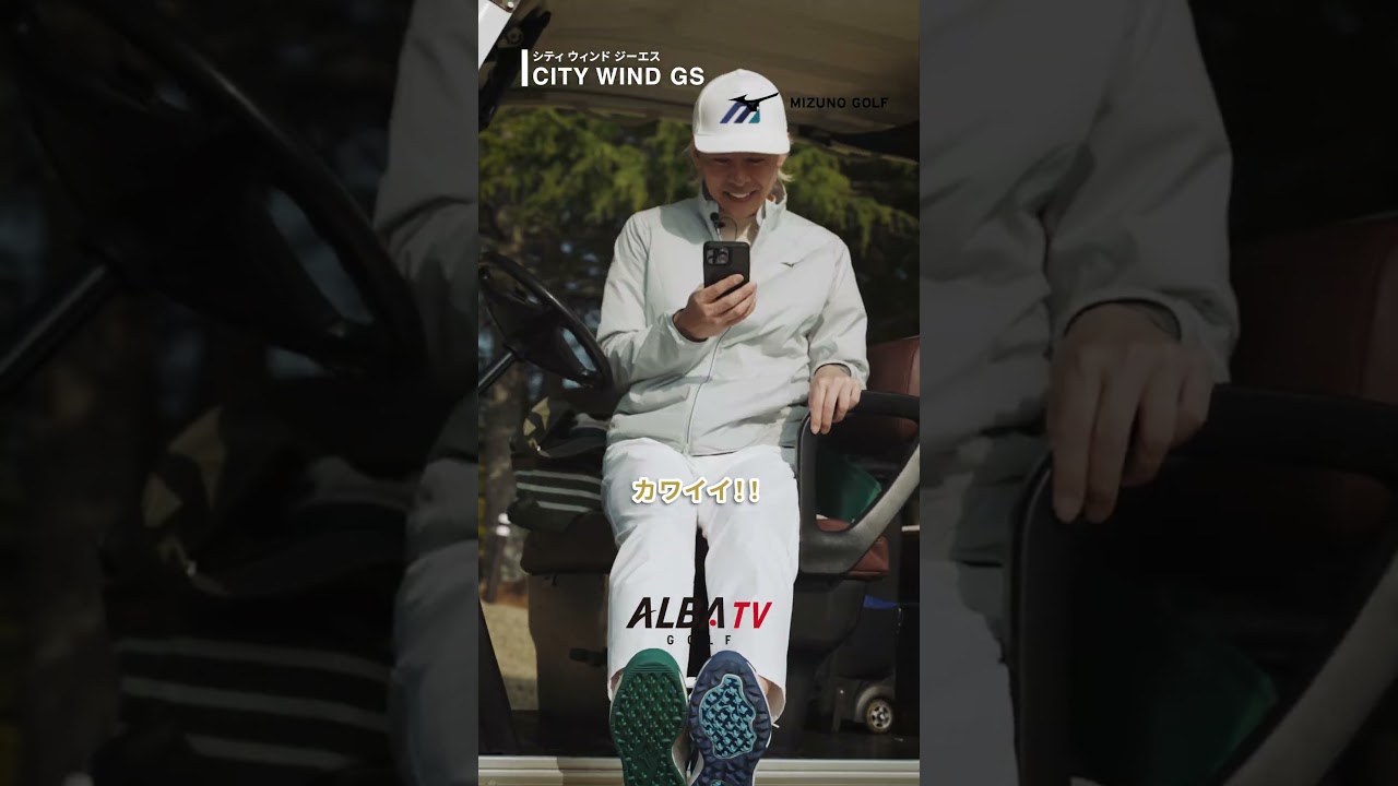 ミズノの新ゴルフシューズはレトロなデザインと機能性が両立！